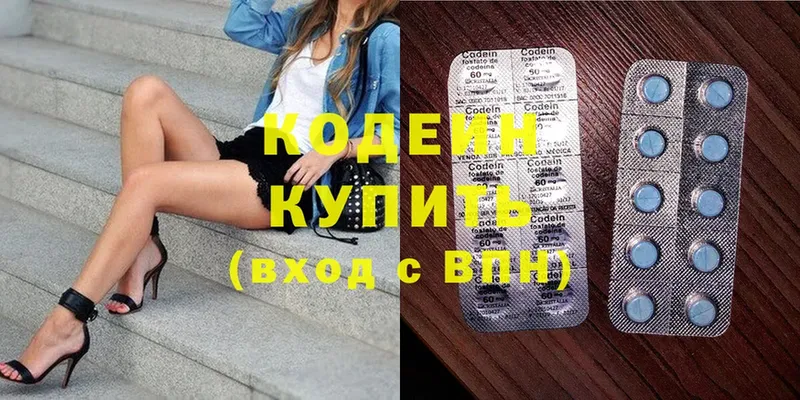 где можно купить наркотик  Нестеров  Кодеиновый сироп Lean напиток Lean (лин) 