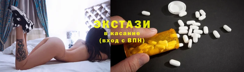 дарнет шоп  Нестеров  Ecstasy ешки 