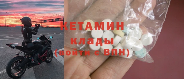 MDMA Premium VHQ Богородицк