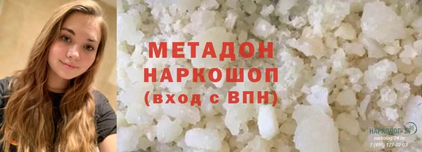 MDMA Premium VHQ Богородицк