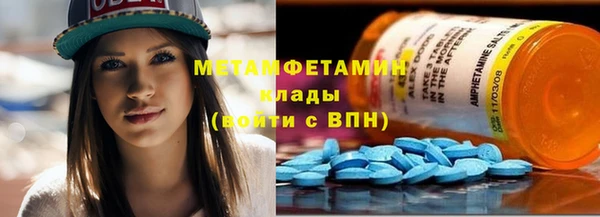 MDMA Premium VHQ Богородицк