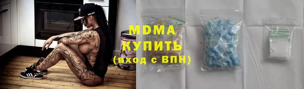 MDMA Premium VHQ Богородицк