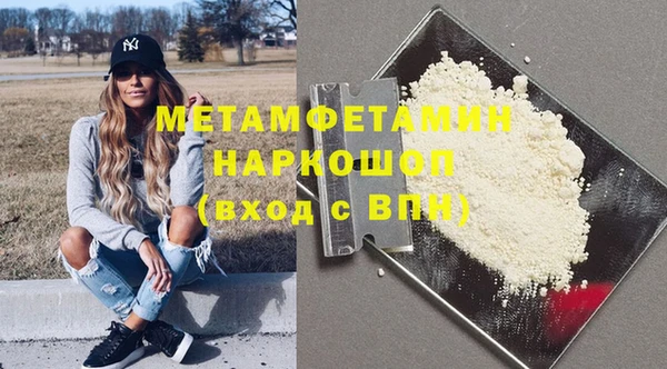 MDMA Premium VHQ Богородицк