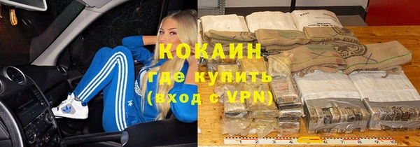 MDMA Premium VHQ Богородицк