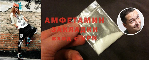 MDMA Premium VHQ Богородицк