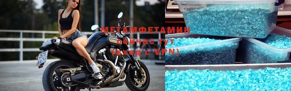 MDMA Premium VHQ Богородицк