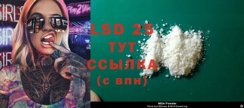 ЛСД экстази ecstasy  Нестеров 